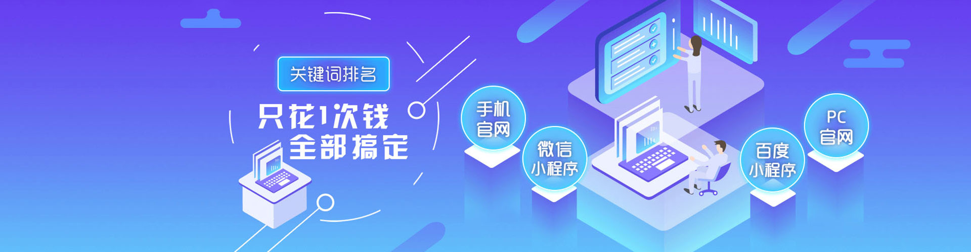 尤溪谷歌sem