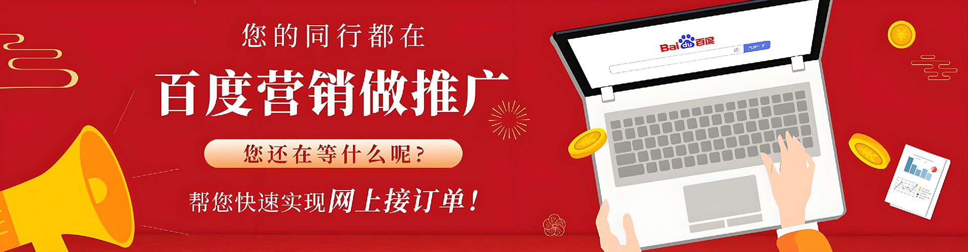 尤溪信息流投放
